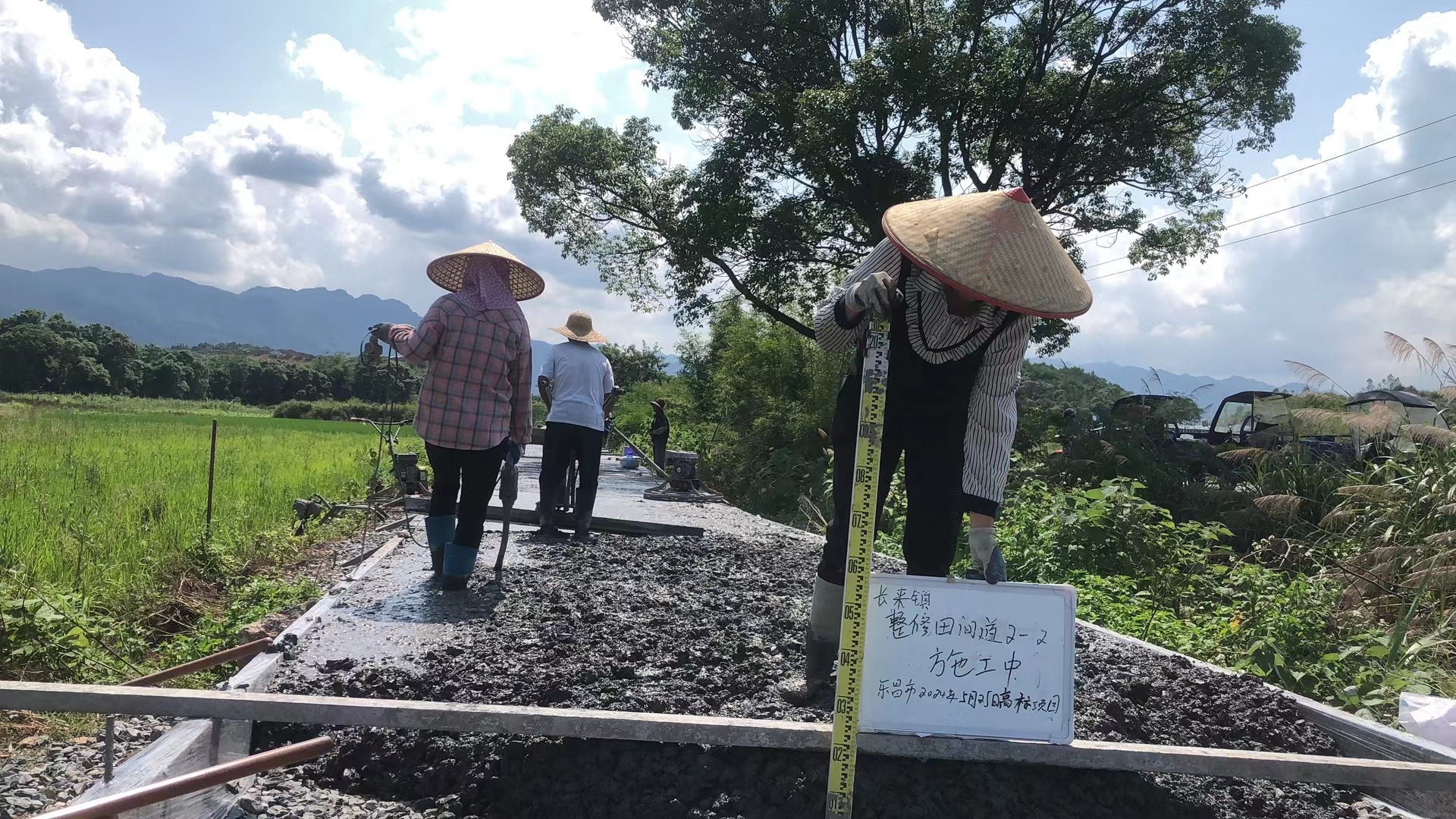 2024年度韶關(guān)市樂昌市高標準農(nóng)田建設(shè)改造提升項目(增發(fā)國債任務(wù))(長來鎮(zhèn)等2個鎮(zhèn)高標準農(nóng)田改造提升建設(shè)項目)施工